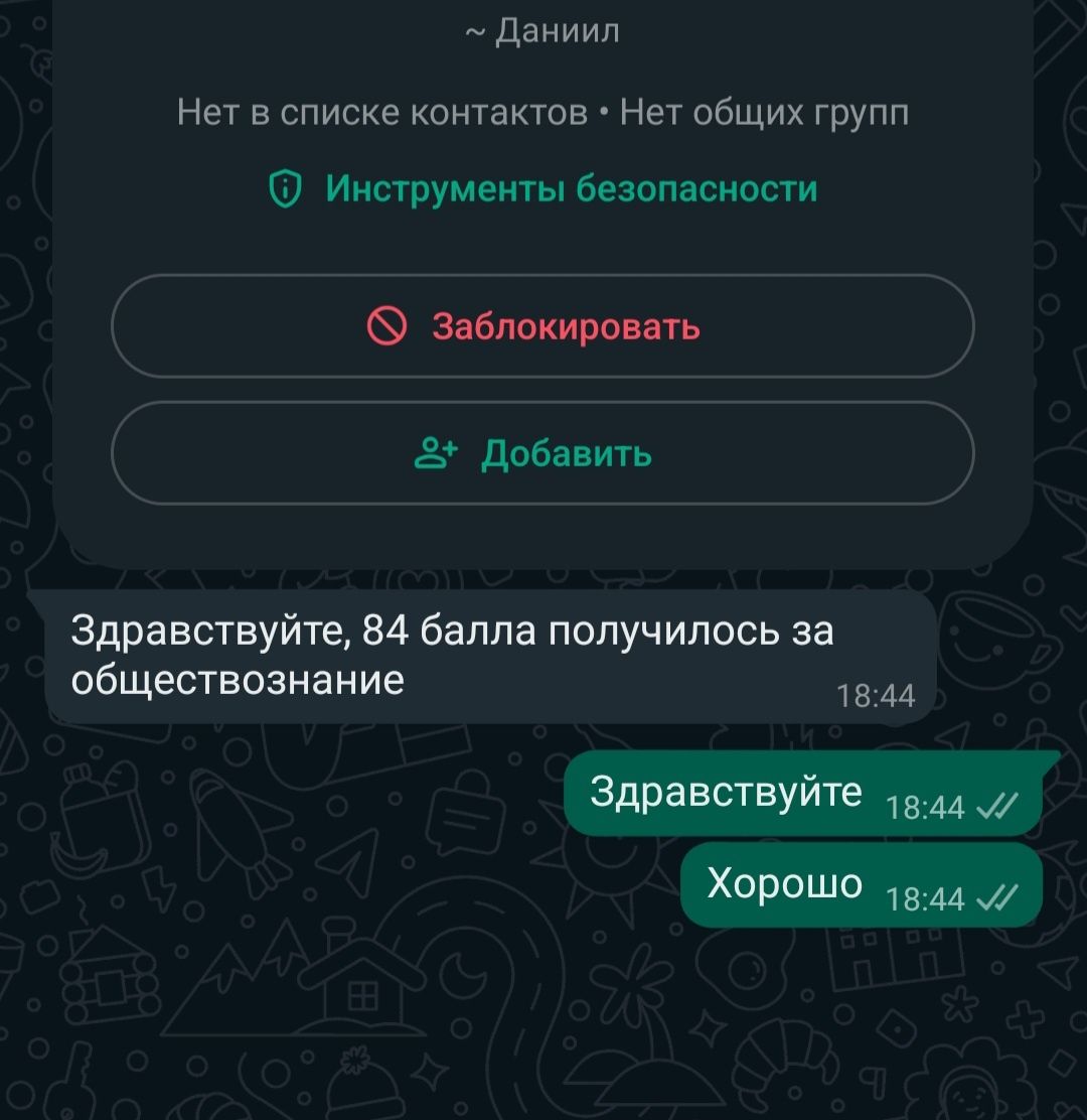 Решение экзаменов онлайн. Помощь на экзамене. Поступление в РФ,РК