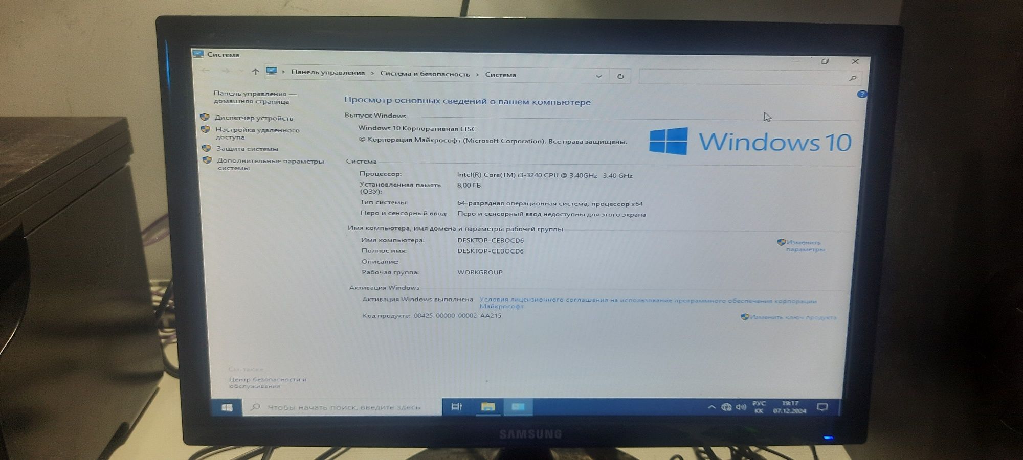 Системник HP core i3 3240. Память 500 гб ОЗУ 8 гб. Полный комплек
