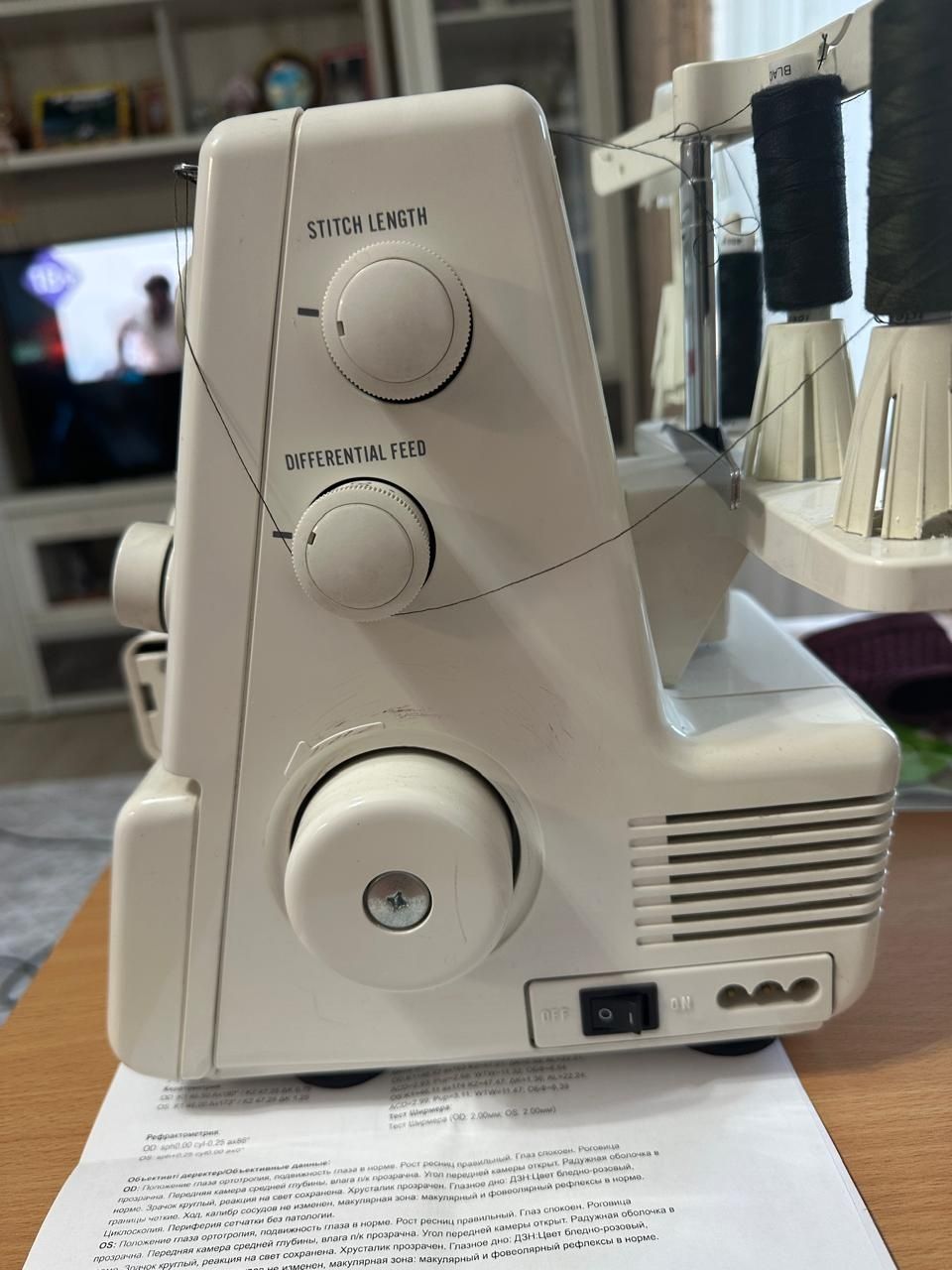 Оверлог Janome My Lock 204D