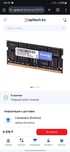 оперативная память kimtigo 8GB