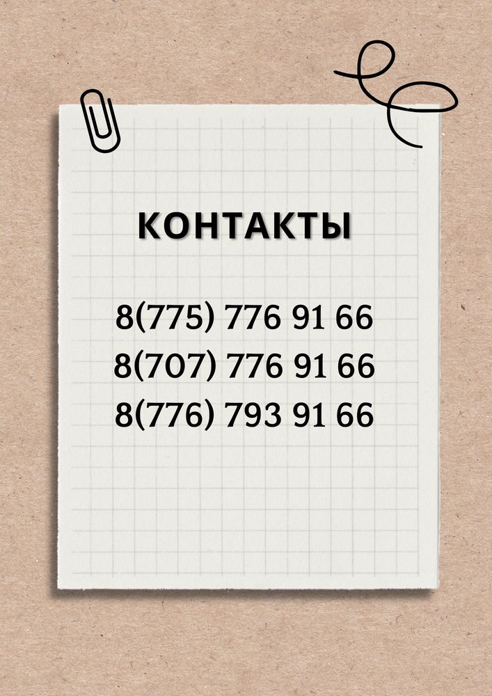 Опалубка ( Жетысай, Асык-ата, Атакент)