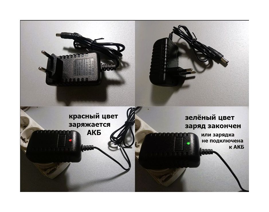 супер качество - аккумулятор батарейка и зарядка 12V на детскую машину