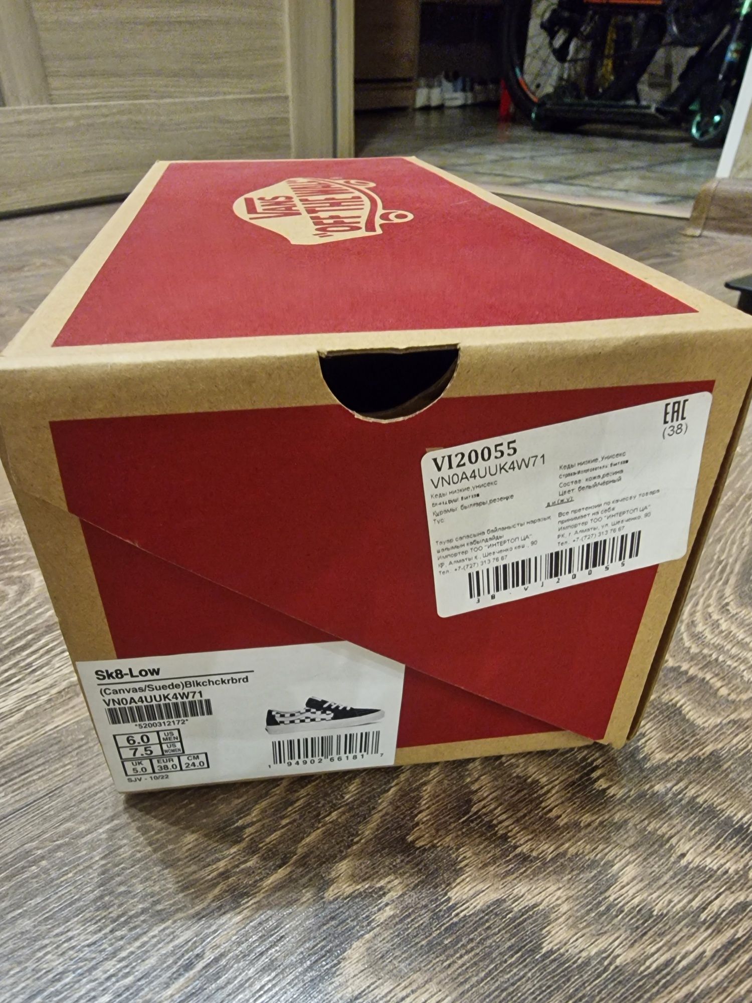 Кеды Vans 38.5. Длина стельки 24см