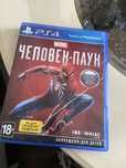 диск для пс4/5 , человек паук
