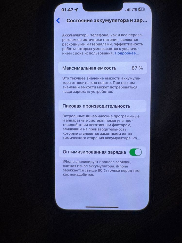 iphone 13 iphone