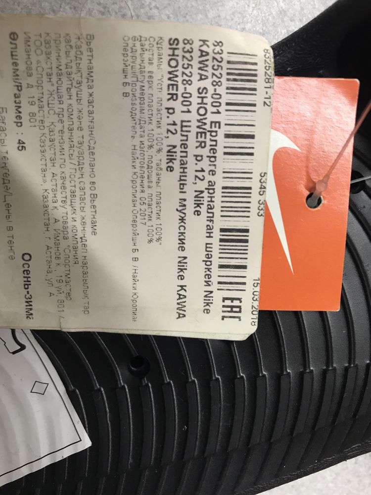 Продам сланцы Nike