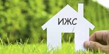 Продам земельный участок по красной линии (пр. Республики)