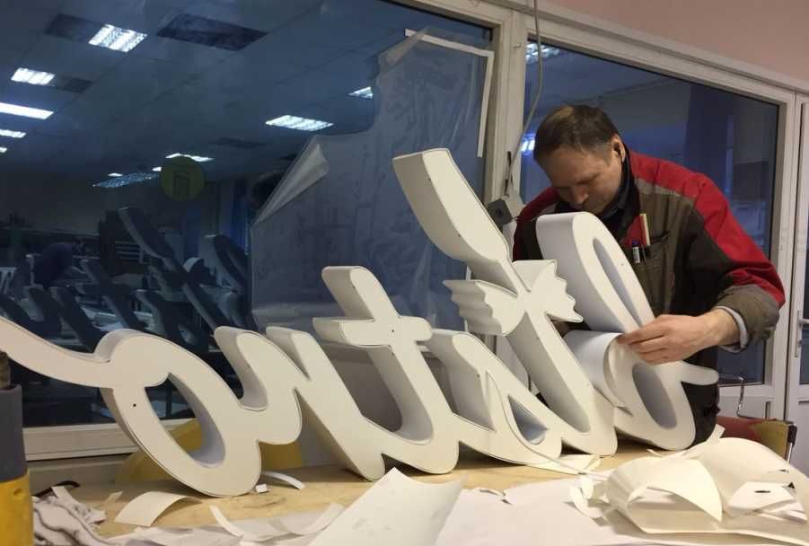 Наружная реклама Лайтбокс Баннеры Вывески Стенды Объемные буквы Алматы