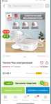 Молокоотсос medela электронный