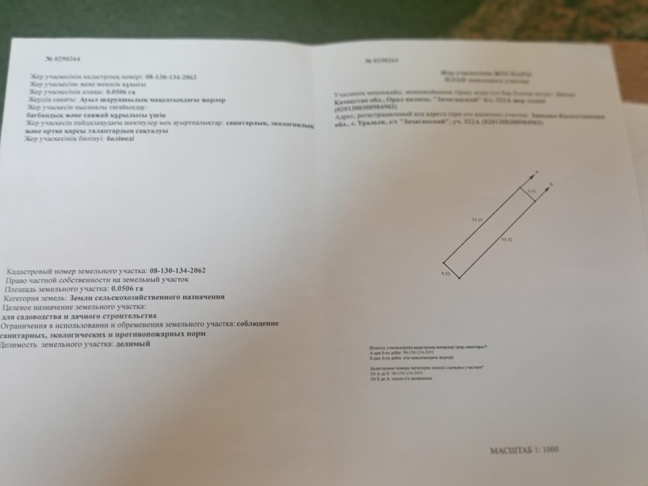 Продам Дом 60 кв