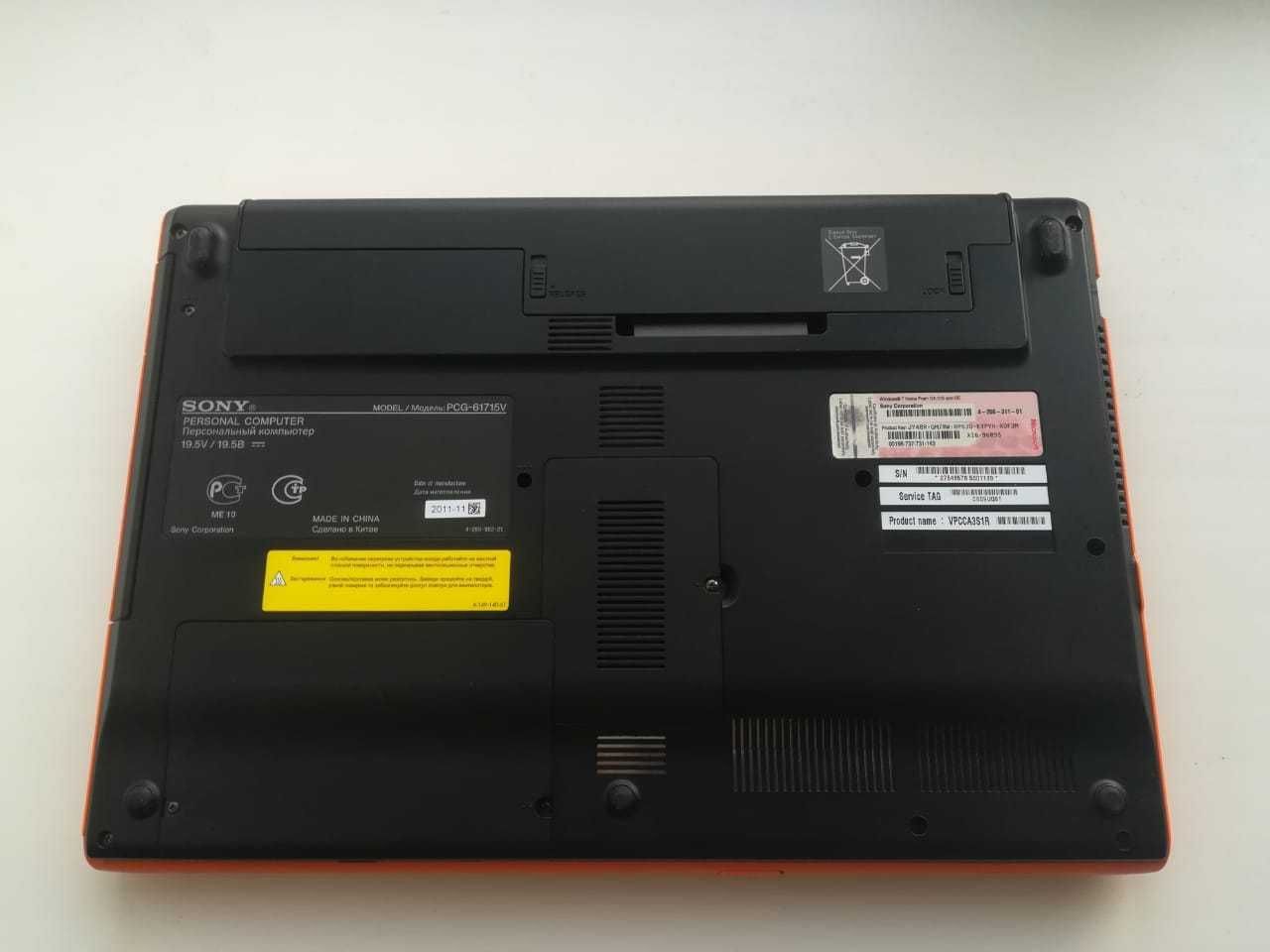 Ноутбук Sony Vaio (оранжевый)