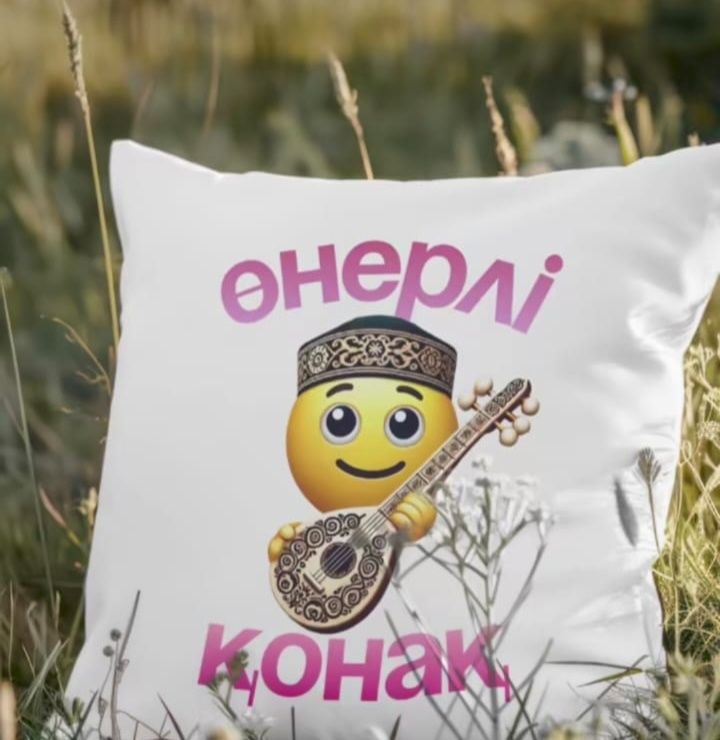 Подушка, Жастық. Көпшік тойбастарға