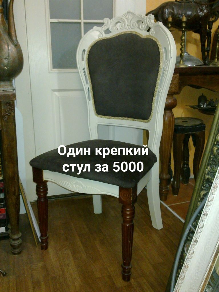 Дизайнерский стул из чистого дерева