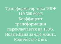 Продается псд
