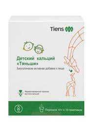кальций для детей и взрослых тяньши/tiens