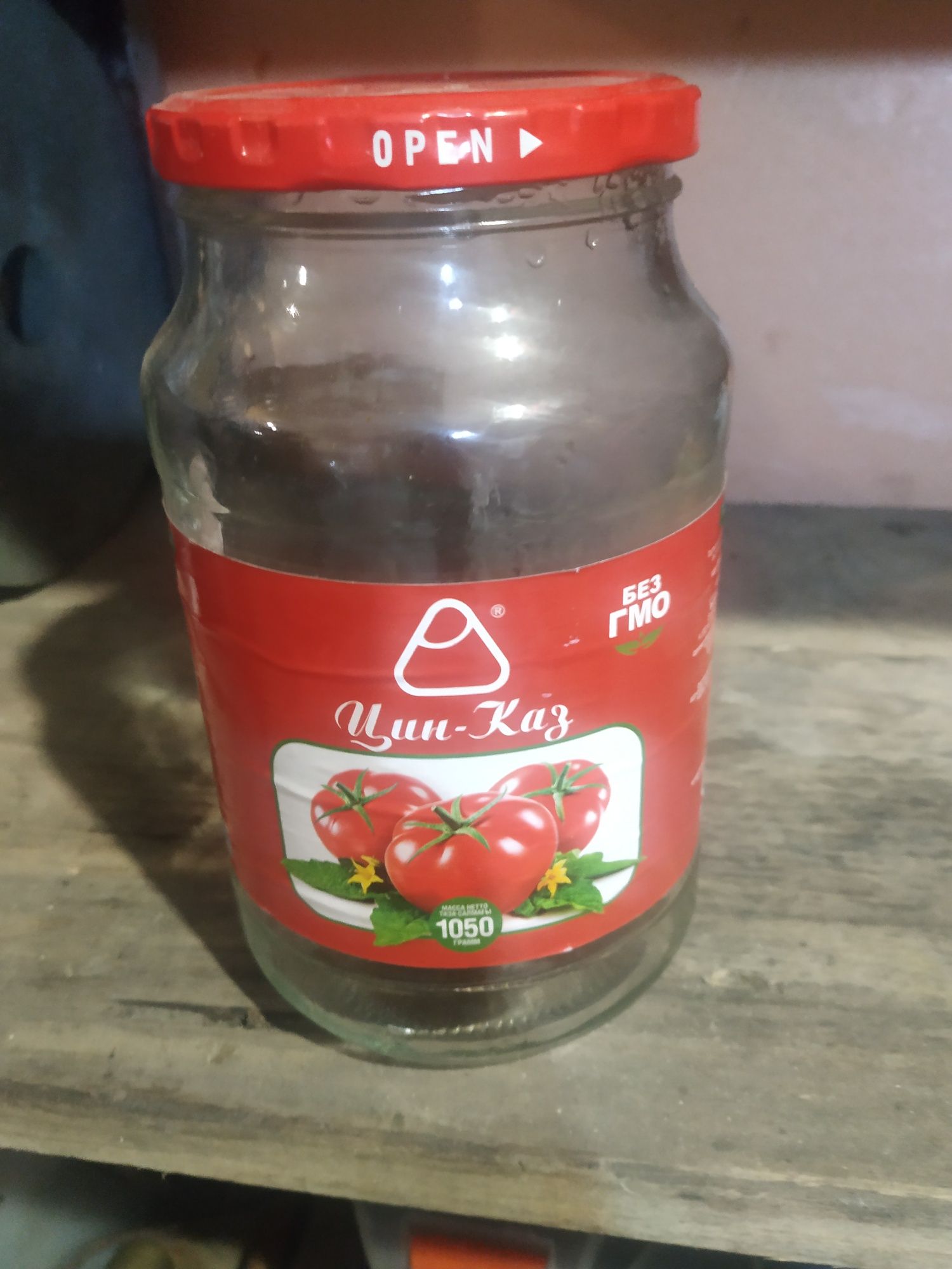 Банки  литровые с крышкой