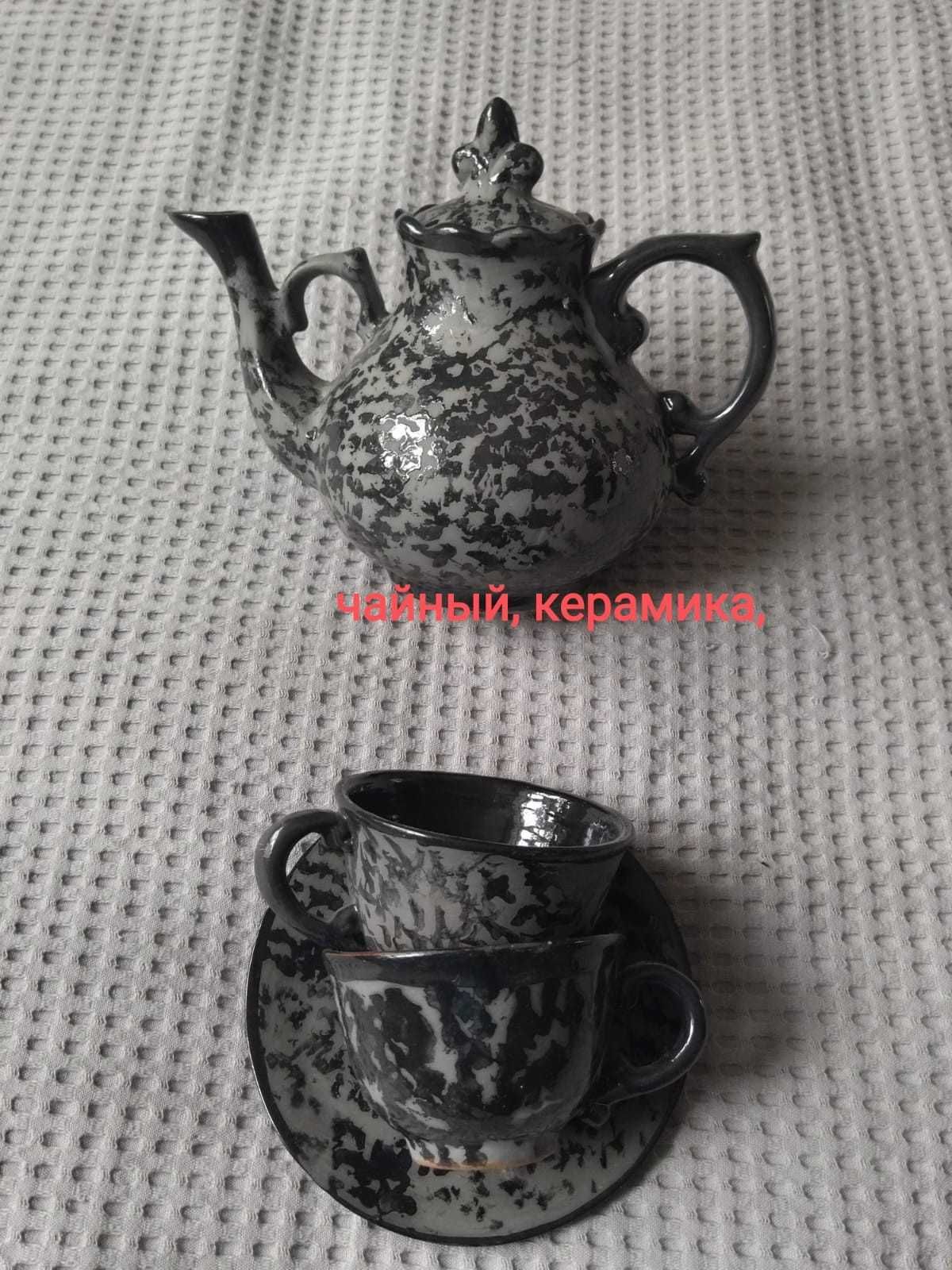 продам посуду времен СССР