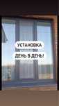 Москитные Сетки Антимошка Маскидка Мелкая Маскетная Сетка На Дверь