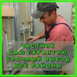 Профессиональный сантехник: замена сифона, смесителя, унитаза!