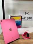 АКЦИЯ 1+1/кт:29-1210/iPad air 10/кт:29-1179/Apple watch 7/TehnoAltyn