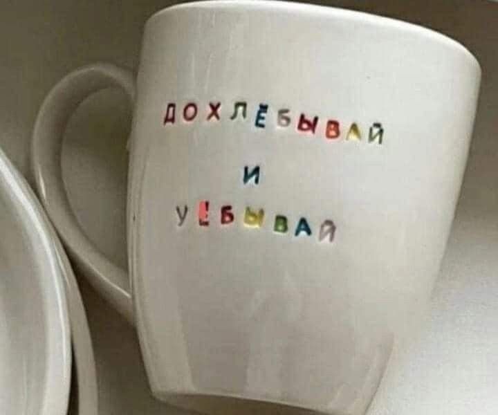 Кружка 3000 тенге