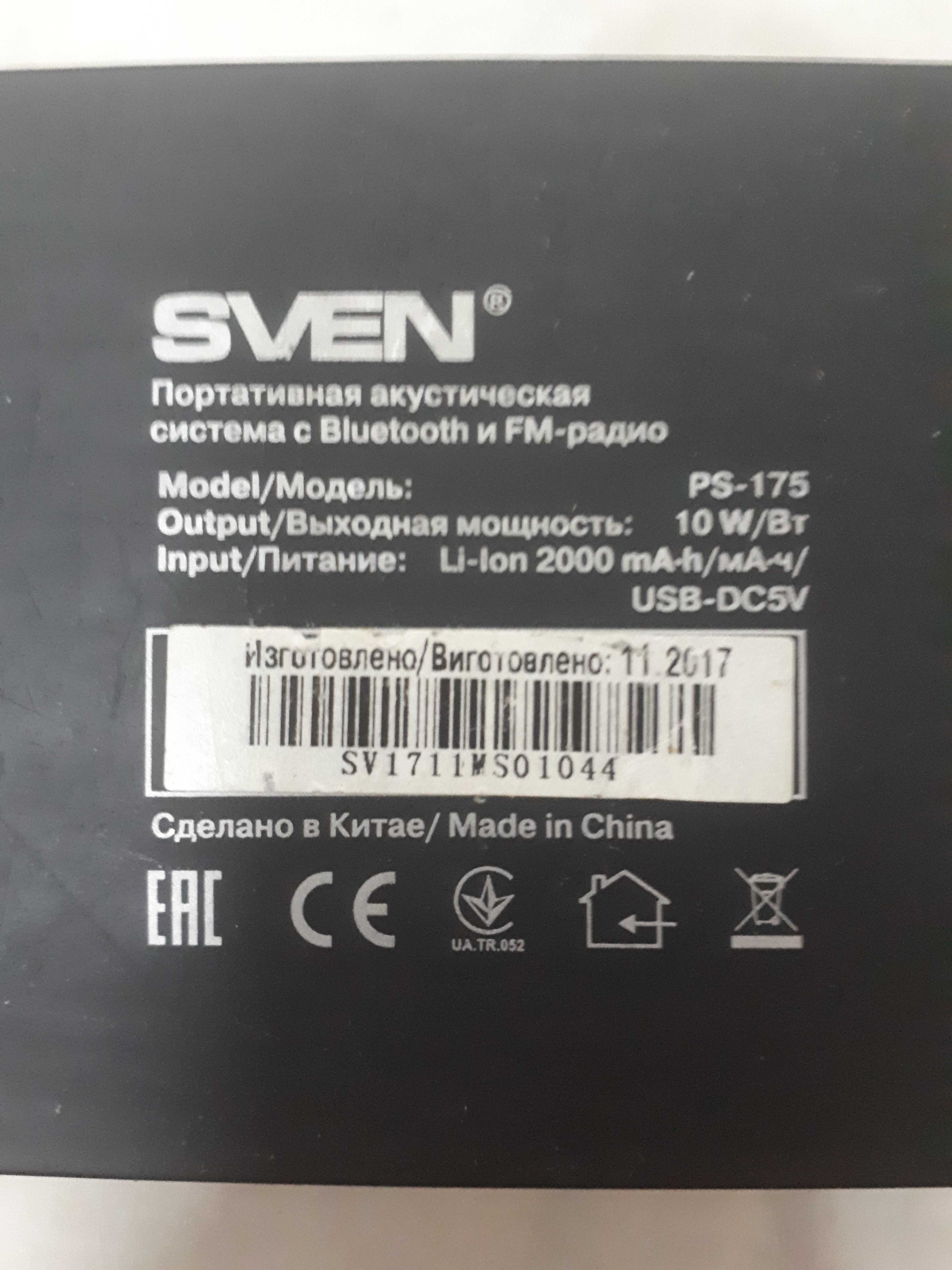 Портативнвя колонка. SVEN. Мощность 10 Ватт. Bluetooth. Радио. Флешка.