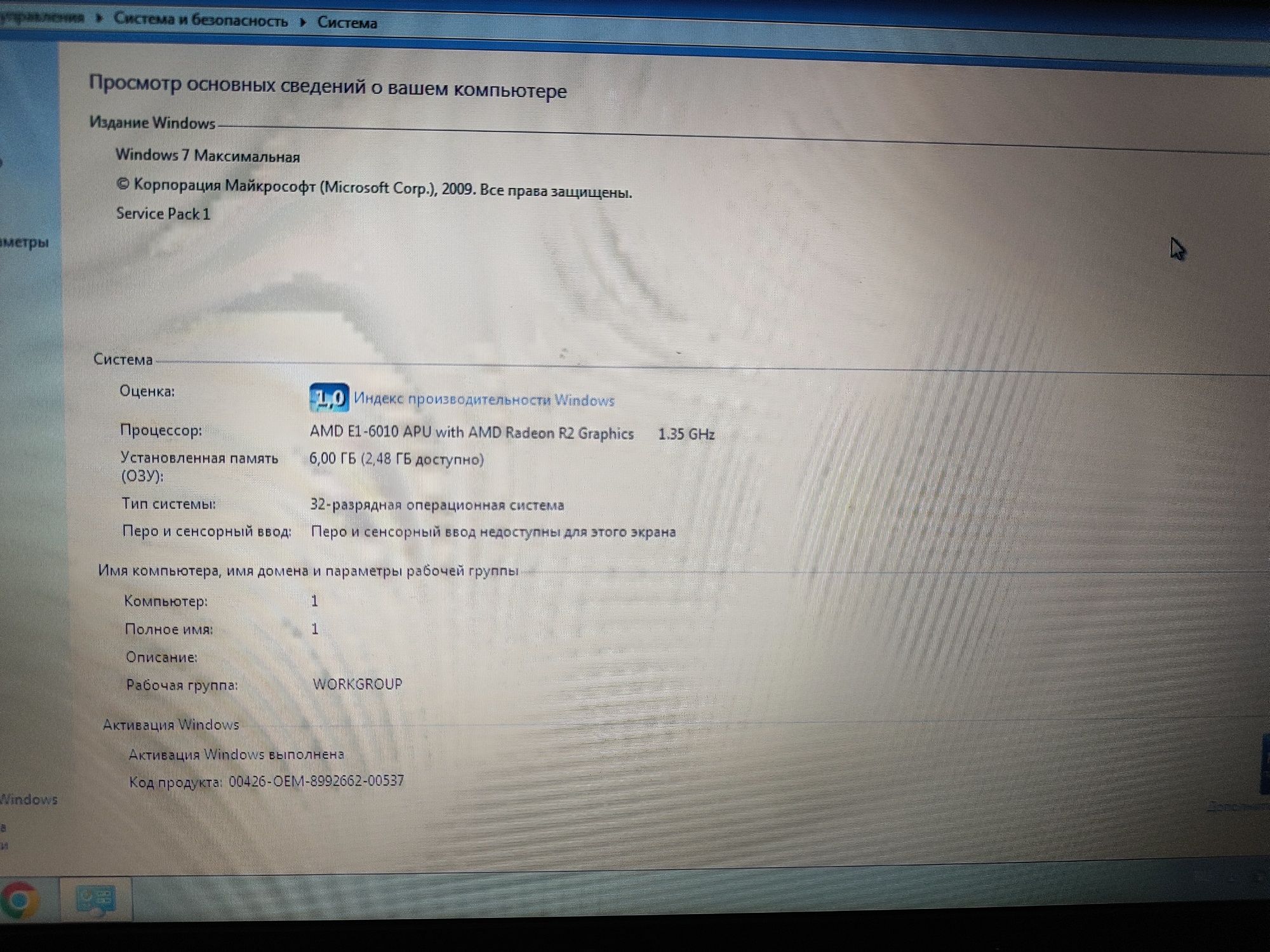Ноутбук Lenovo .