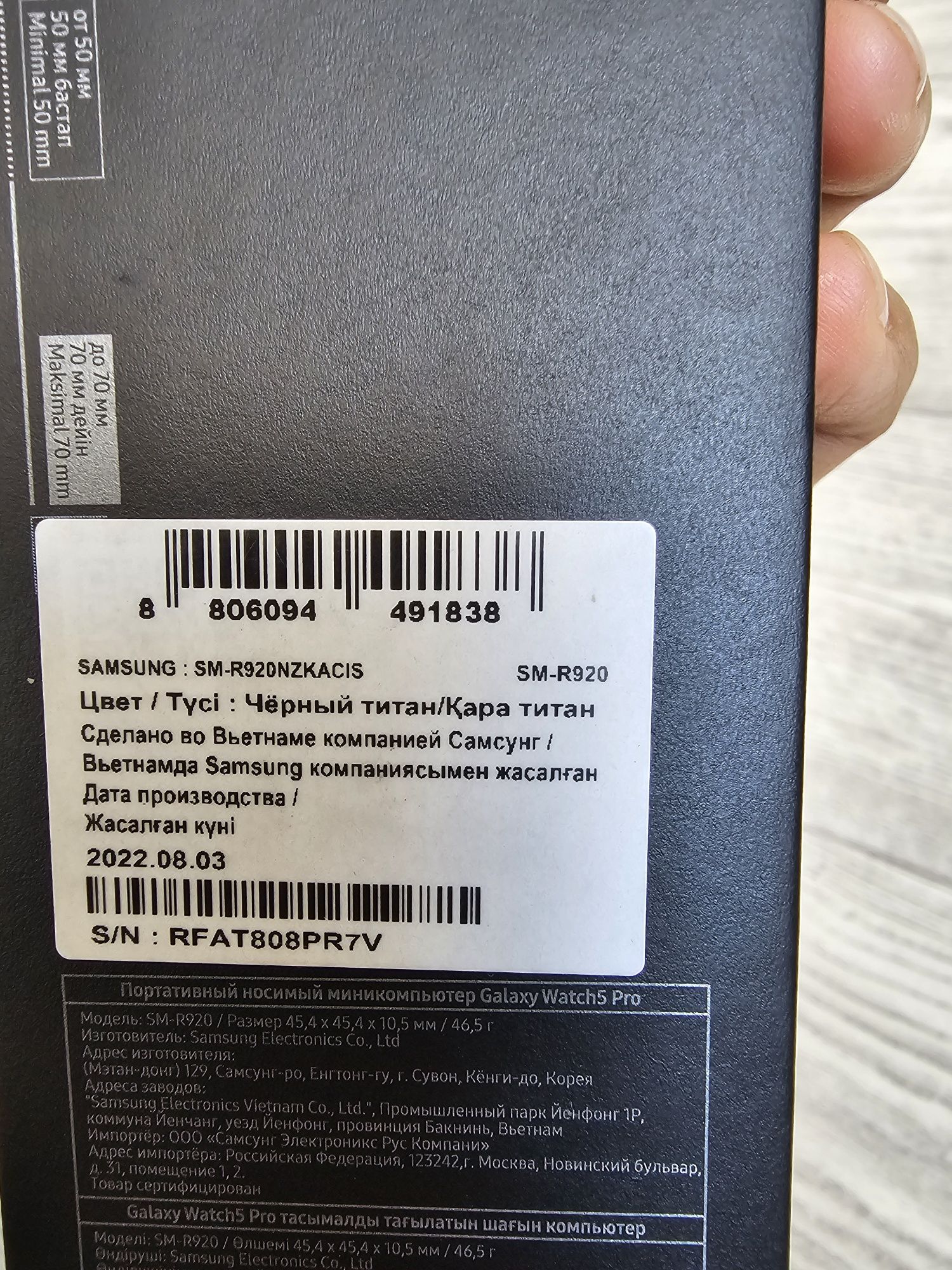 Продам смарт часы оригинал