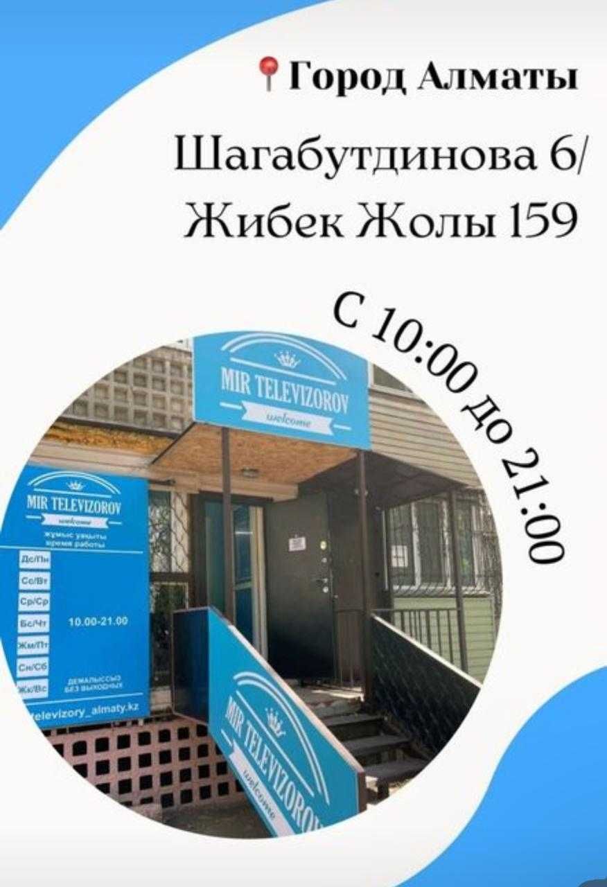 Новый Телевизор Smart TV 40D MP80 102 см HDMI USB Otay