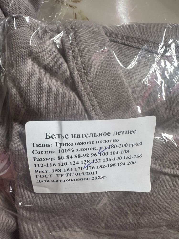 Продам нательное летние 3000 тг
