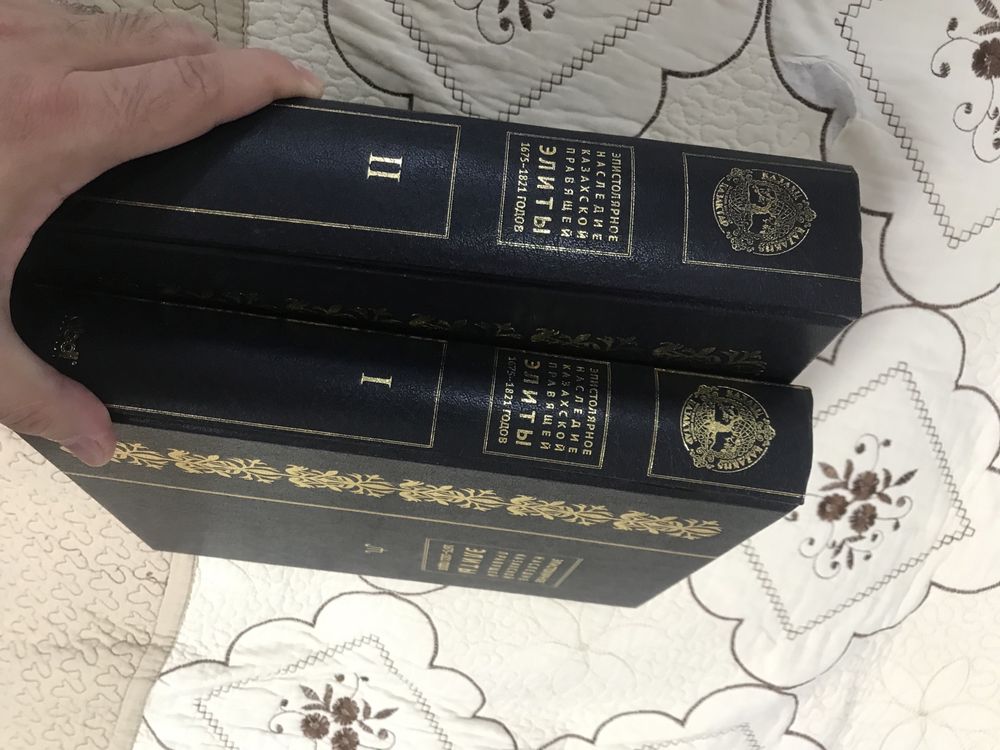 Эпистолярное наследие