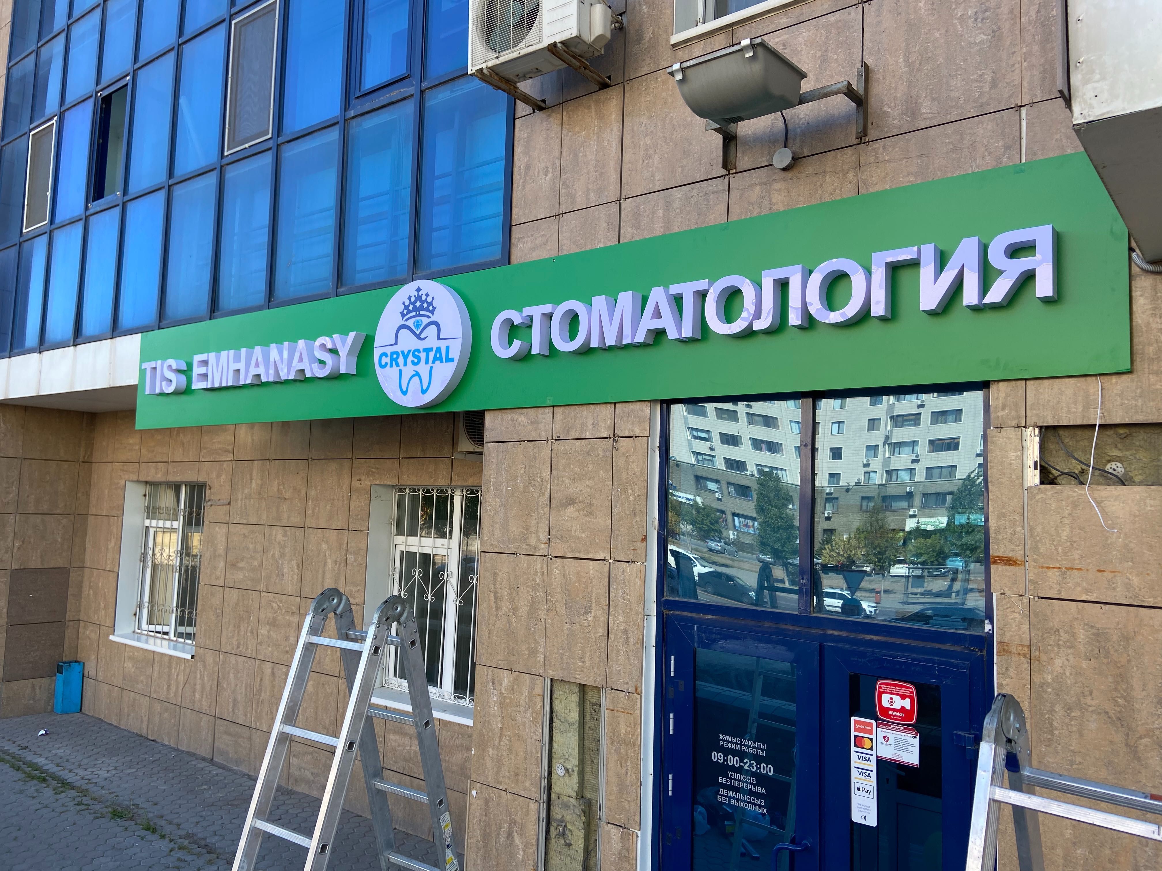 Цены ниже рыночных!  Вывески Объёмные буквы лайтбоксы реклама наружная