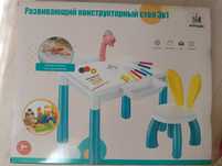 стол Лего! 4000тг