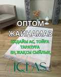 Жайнамаз оптом багада