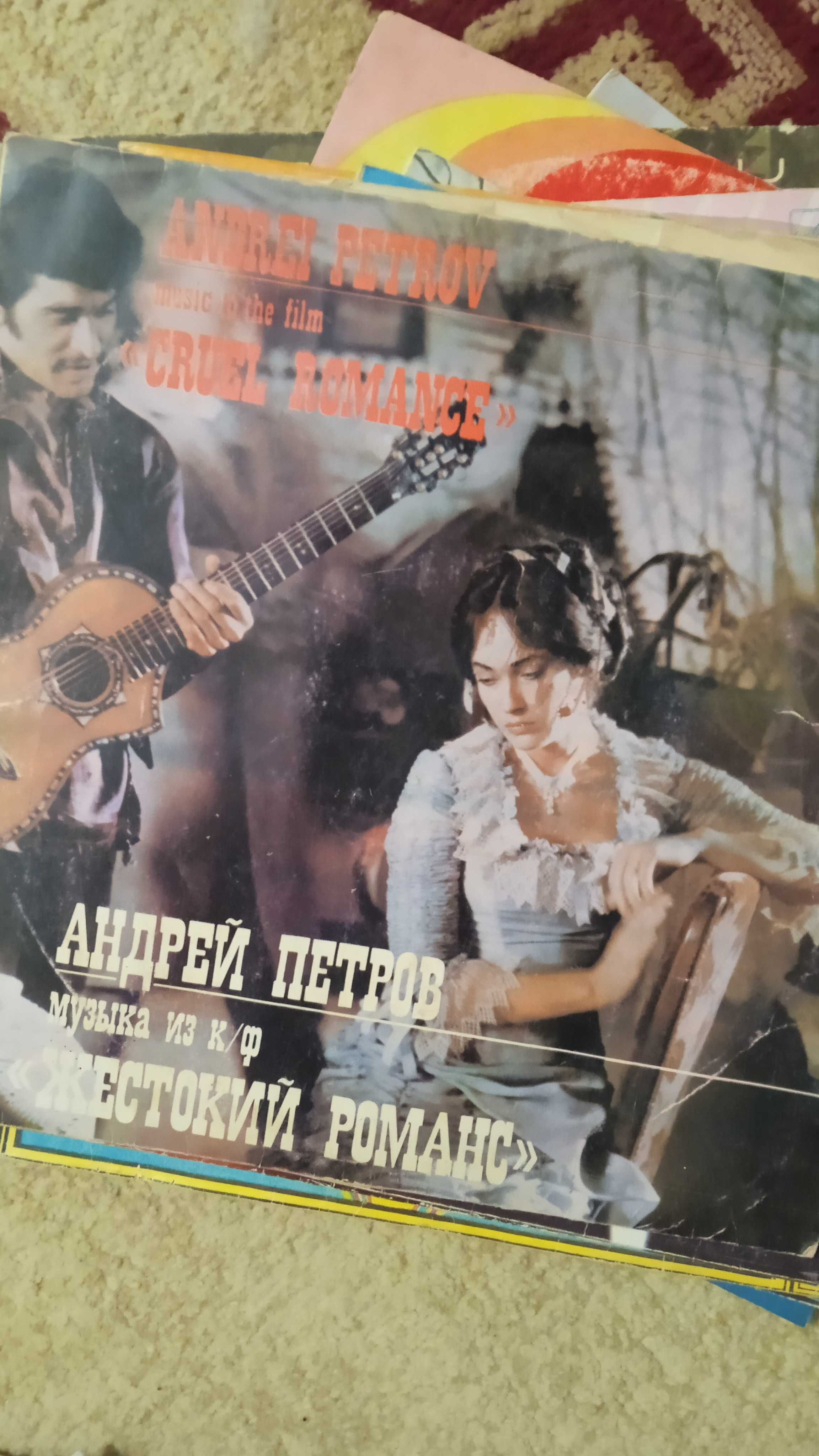 Виниловые пластинки