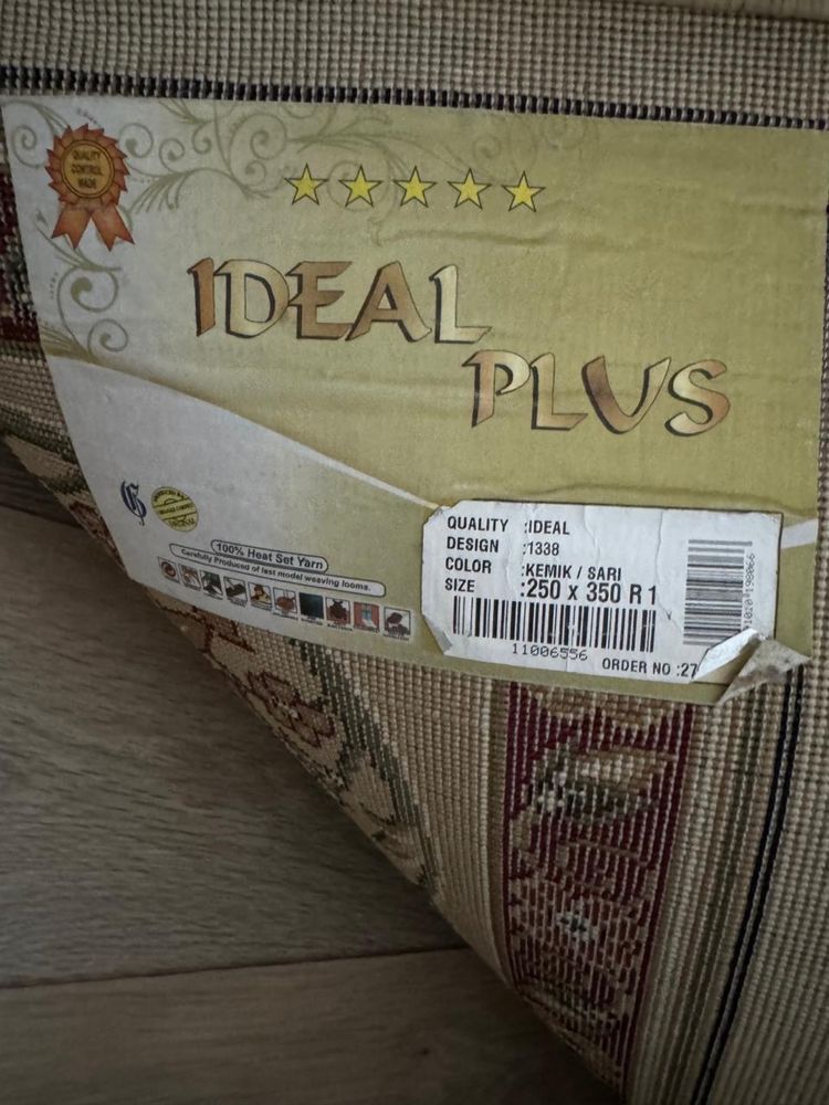 Ковер Бельгия Ideal Plus 3,5х2,5 2шт