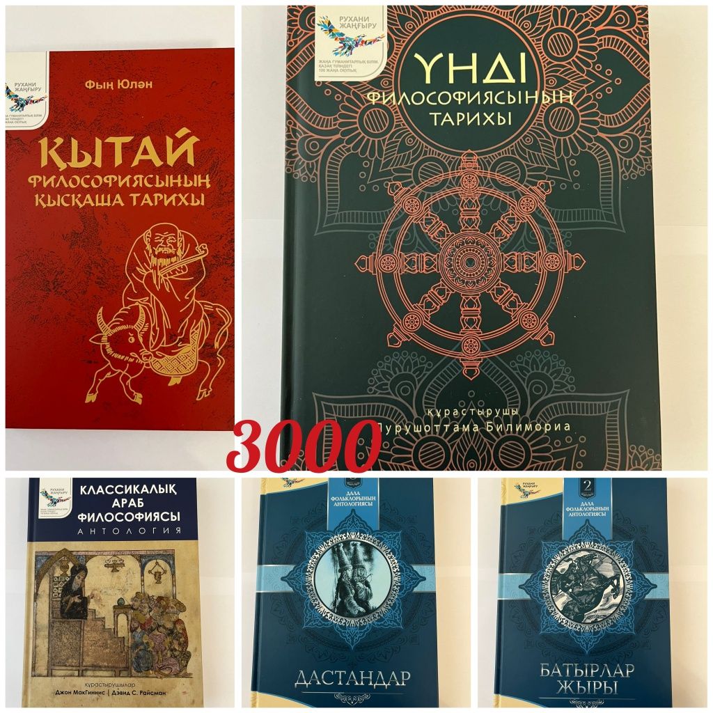 Новые книги по низким ценам