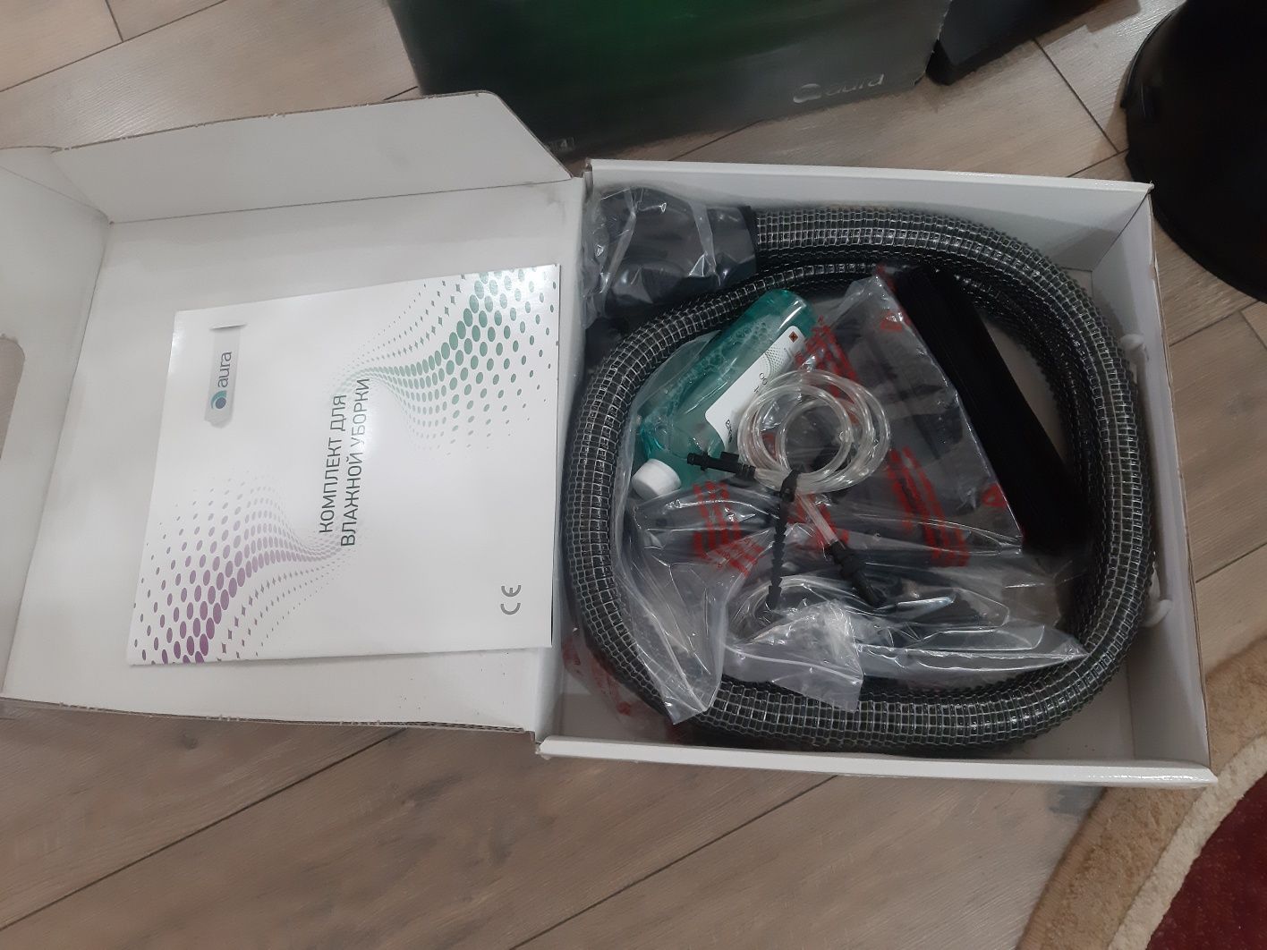 Робоклин Аура S plus