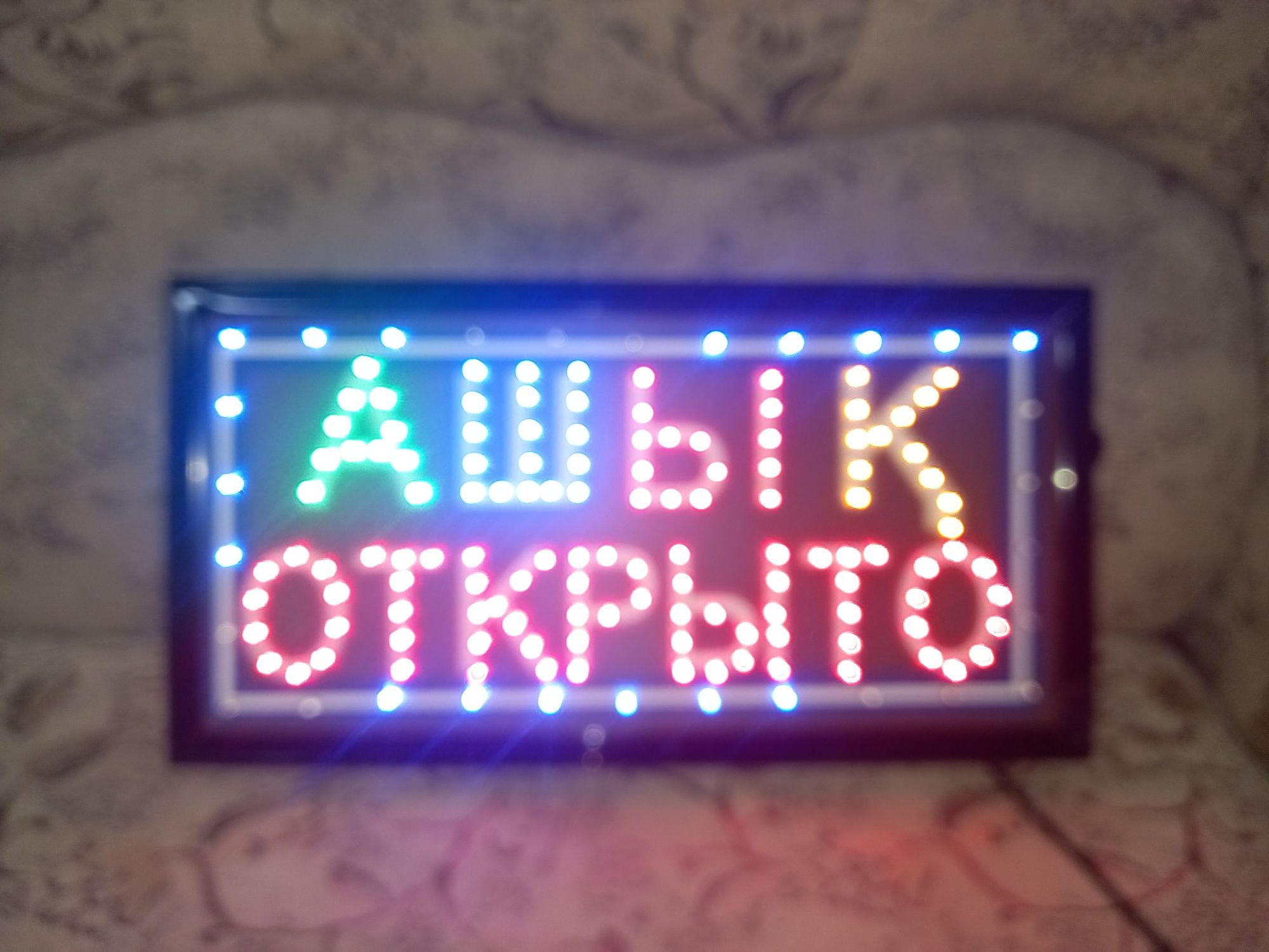 Неоновый рекламный щит