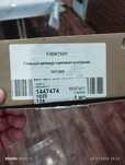 Продам главный цилиндр сцепления