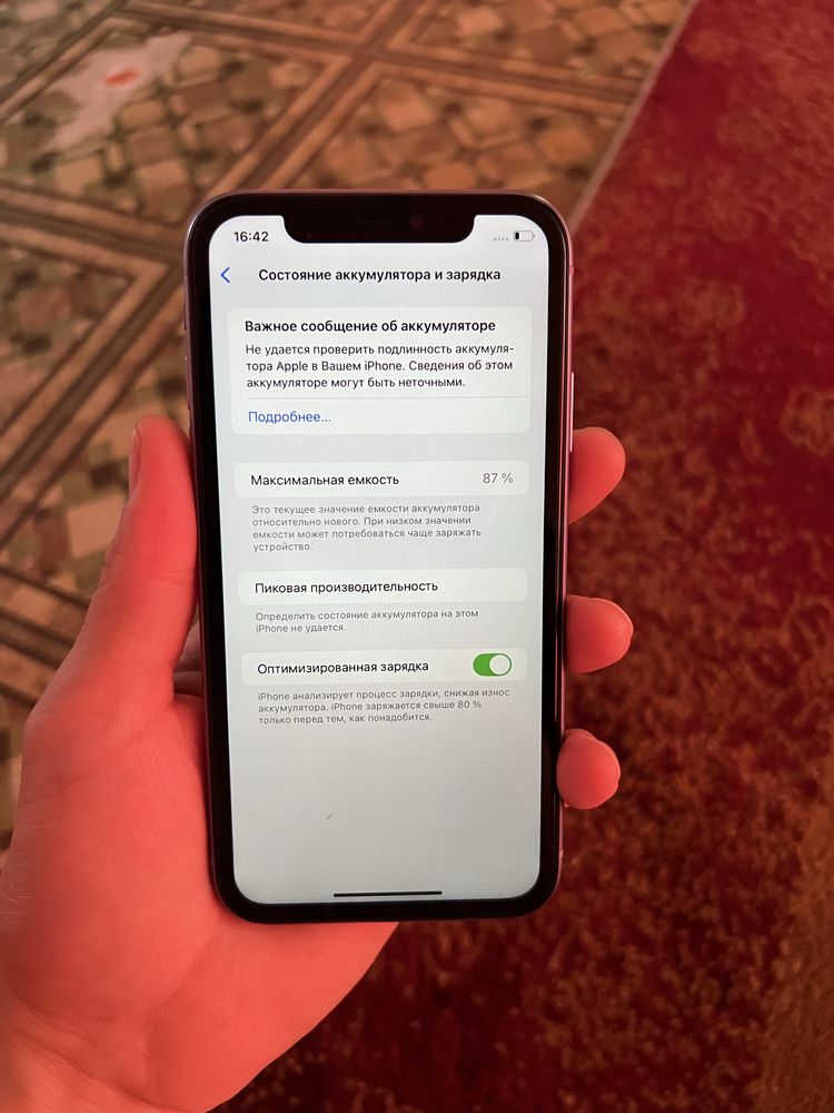 iPhone 11/64 gb емкость 87%
