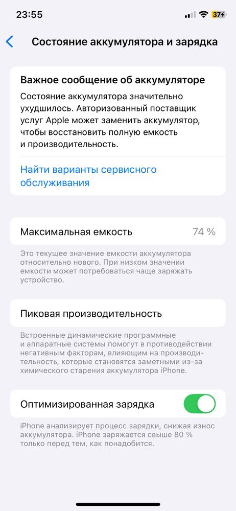 продам айфон 11 про срочно обмен рассмотрю