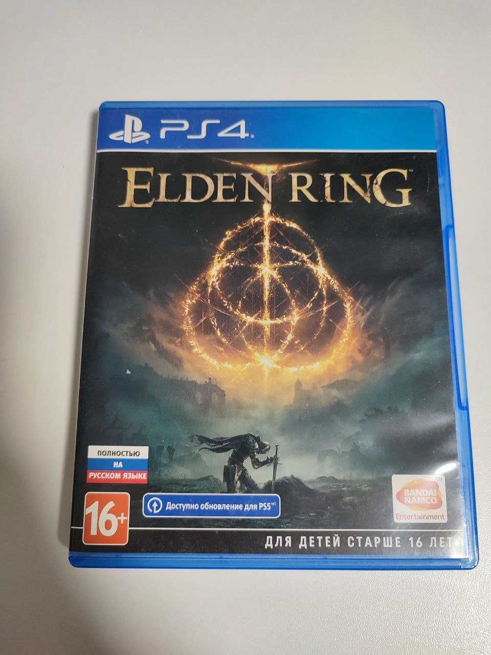 Elden Ring PS4/5