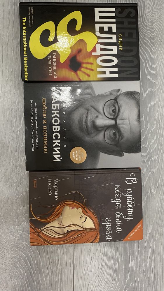 Книжки по символической цене