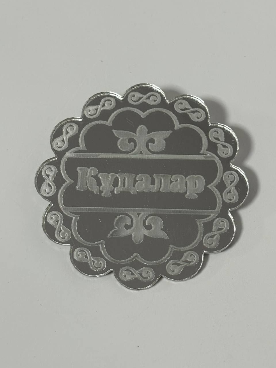Значки Құдалар / Кудалар круглые