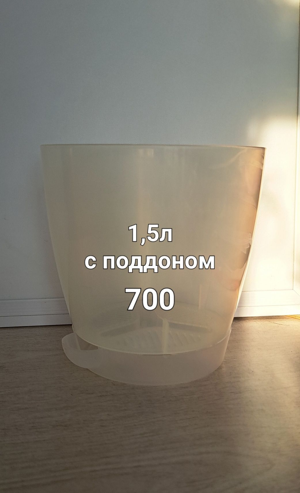 Распродажа горшков для орхидей(новые)