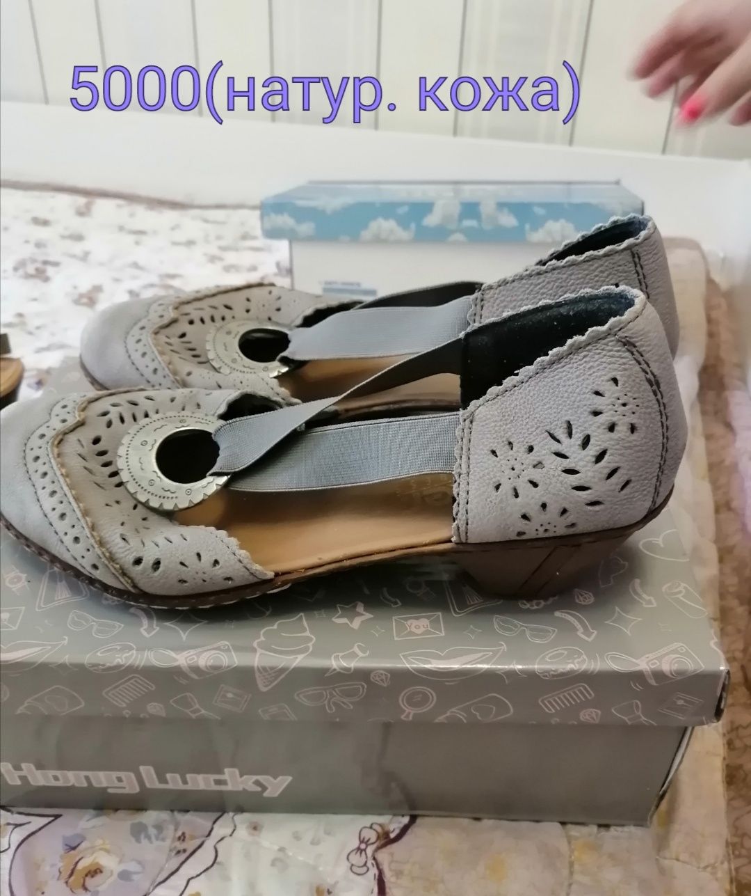 Женская обувь  36 размера (натуральная кожа)