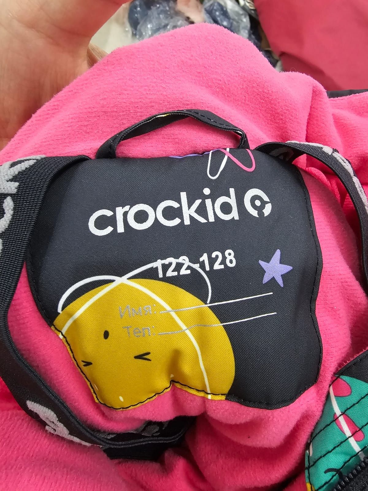 Продаётся детский комбинезон Crockid на девочку