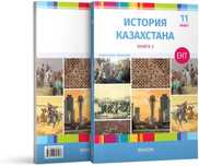 Учебники Educon в отличном состоянии