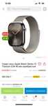 Продам Apple Watch 10